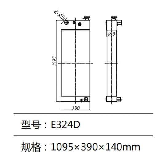 Fits Caterpillar E324D2 E324D2L E326D2L E326D2 E330D2 E330D2L Radiator 453-0623-Replacement Aftermarket Parts