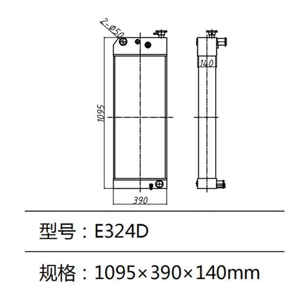 Fits Caterpillar E324D2 E324D2L E326D2L E326D2 E330D2 E330D2L Radiator 453-0623-Replacement Aftermarket Parts