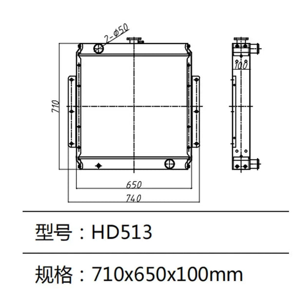 Fits KATO HD513 Excavator Water Tank Radiator-BeeSpareParts