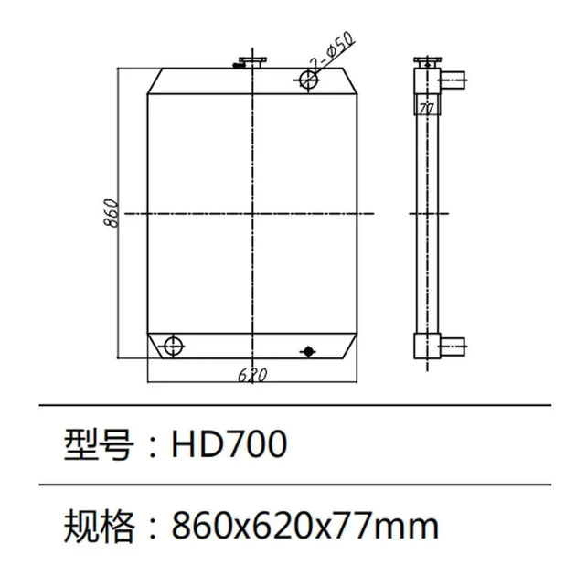 Fits KATO HD700 Excavator Water Tank Radiator-BeeSpareParts