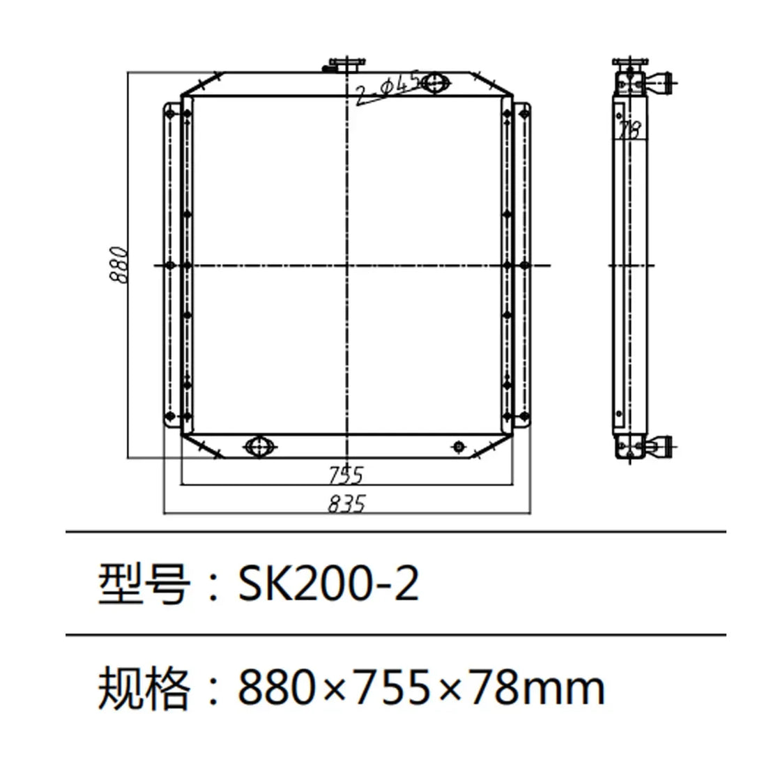Fits Kobelco SK200-2 Radiator Water Tank-BeeSpareParts