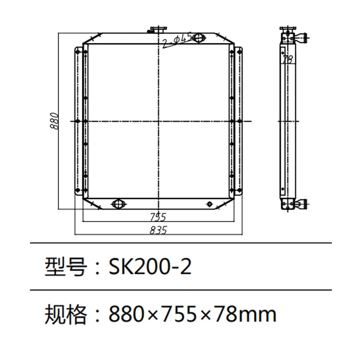Fits Kobelco SK200-2 Radiator Water Tank-BeeSpareParts