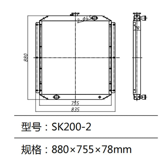 Fits Kobelco SK200-2 Radiator Water Tank-BeeSpareParts