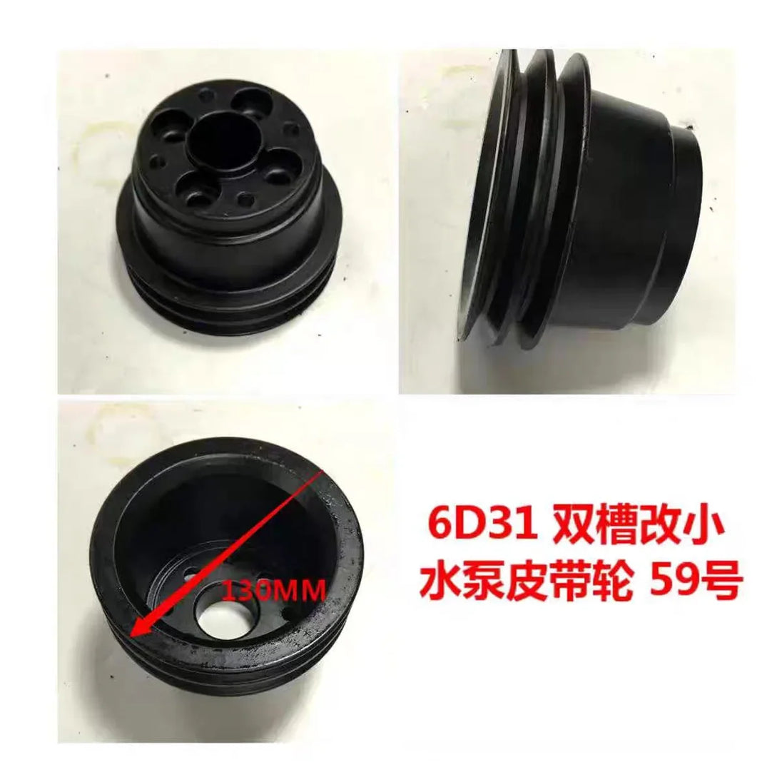 Fits Mitsubishi 6D31 Engine Crankshaft Pulley Small double slot-Replacement Aftermarket Parts