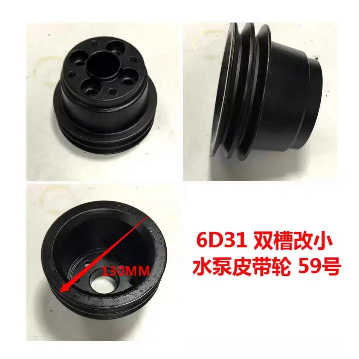 Fits Mitsubishi 6D31 Engine Crankshaft Pulley Small double slot-Replacement Aftermarket Parts