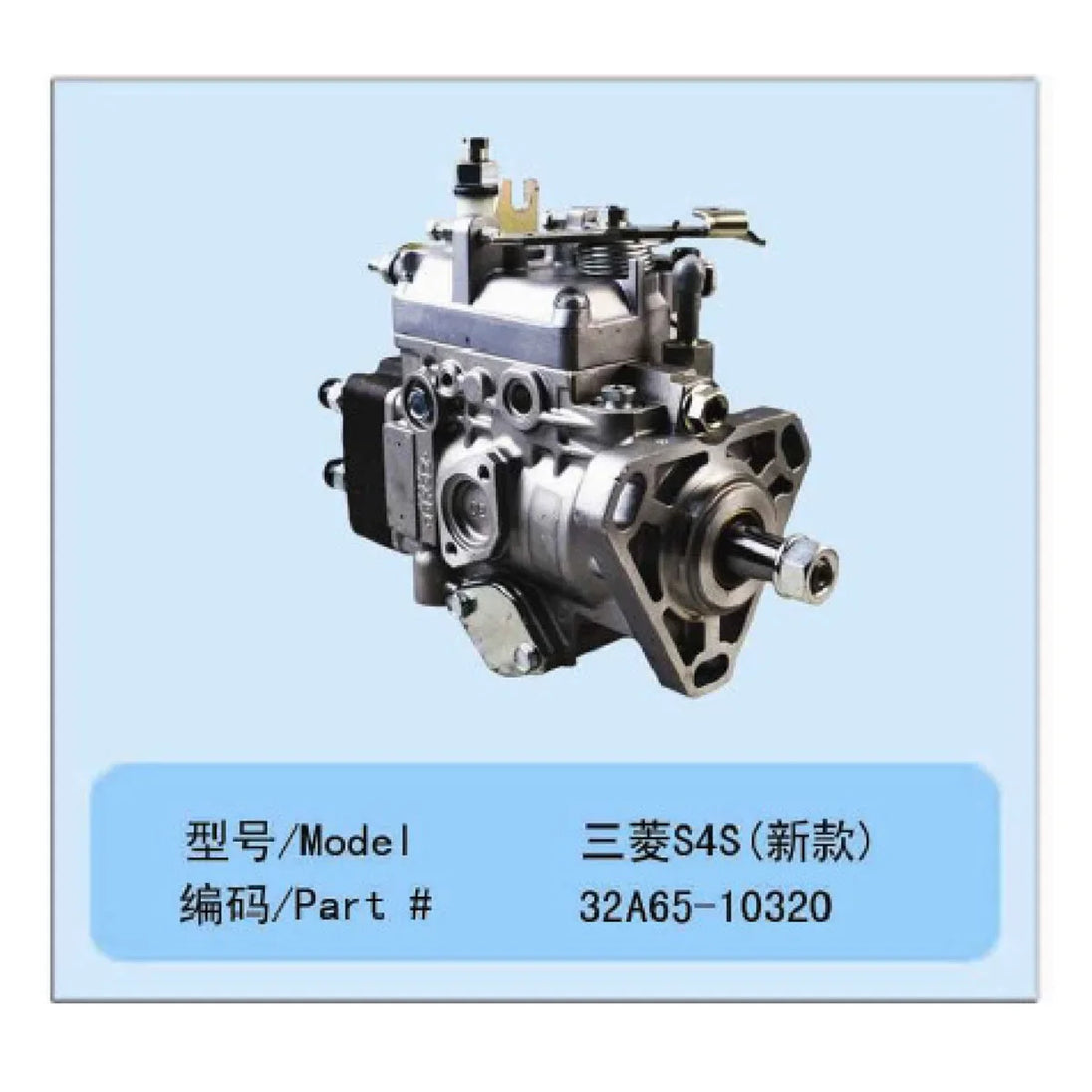 Fits Mitsubishi S4S Diesel Engine Fuel Injection Pump 32A65-10320-BeeSpareParts