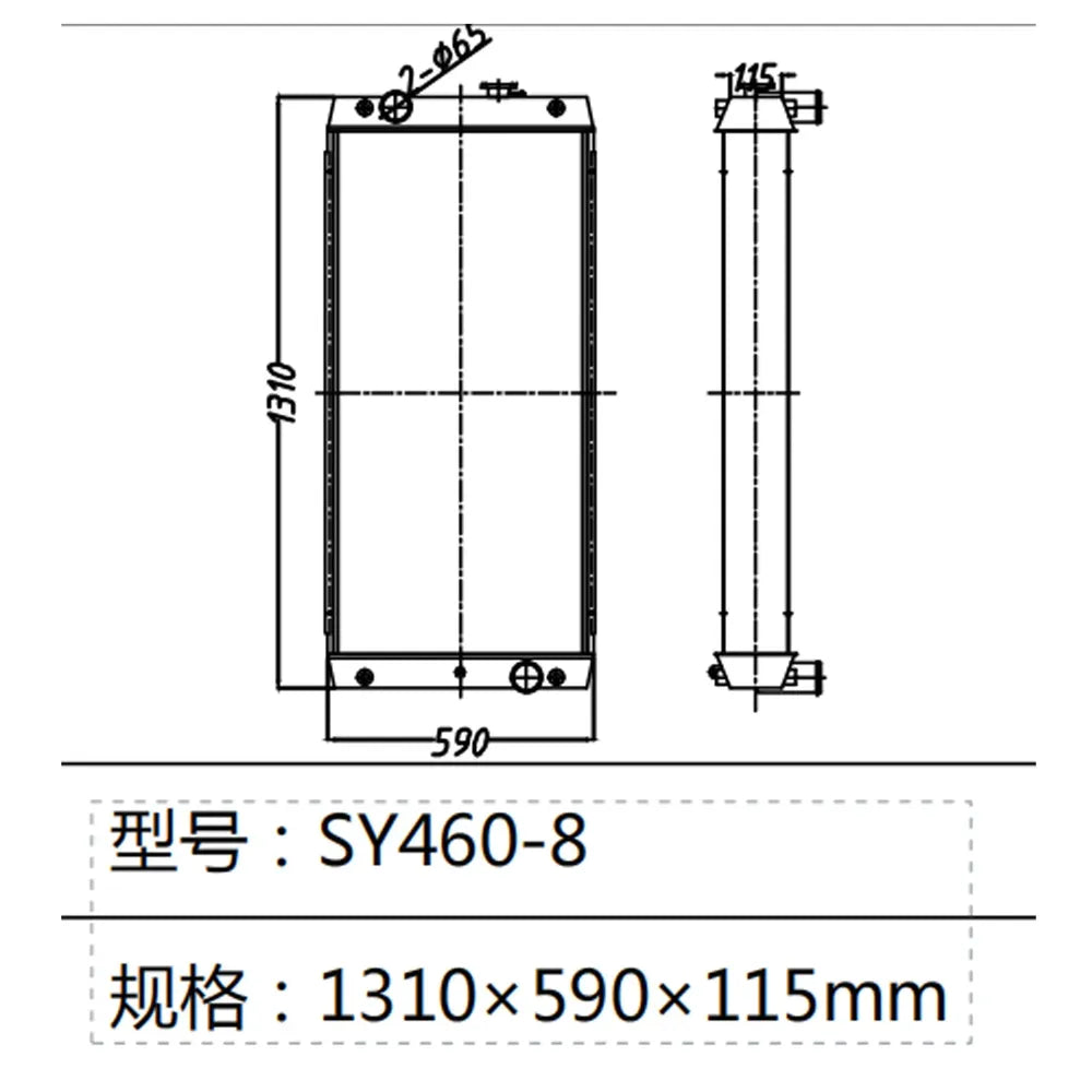 Fits SANY SY460-8 water tank radiator-Replacement Aftermarket Parts