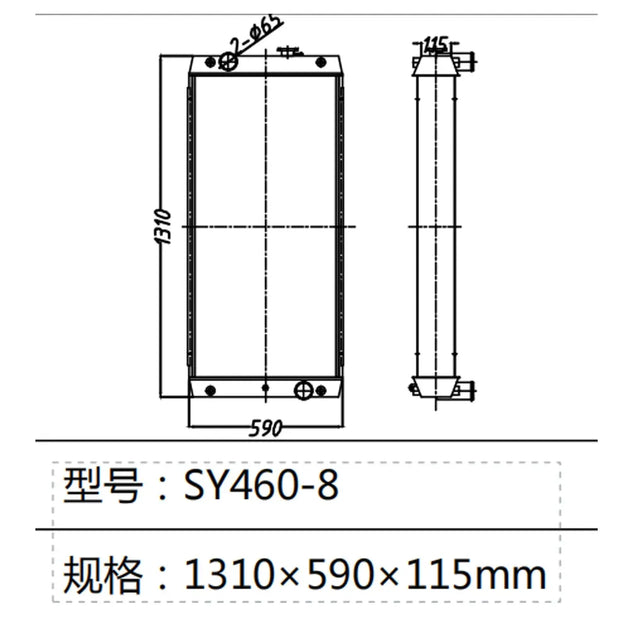 Fits SANY SY460-8 water tank radiator-Replacement Aftermarket Parts