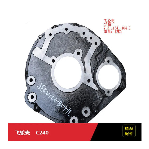 Flywheel Housing 5-11341-104-3 For Isuzu Forklift Parts C240-Replacement Aftermarket Parts