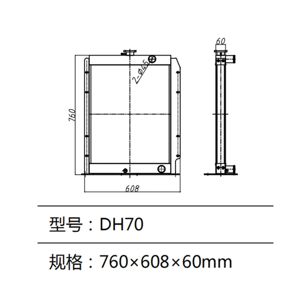For Doosan Excavator DH70 DH75 Water Tank Radiator ASS'Y-BeeSpareParts