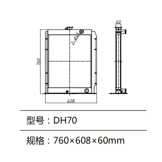 For Doosan Excavator DH70 DH75 Water Tank Radiator ASS'Y-BeeSpareParts