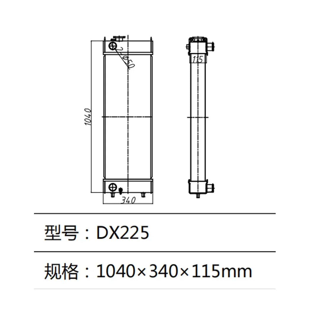 For Doosan Excavator DX225 Water Tank Radiator ASS'Y-BeeSpareParts