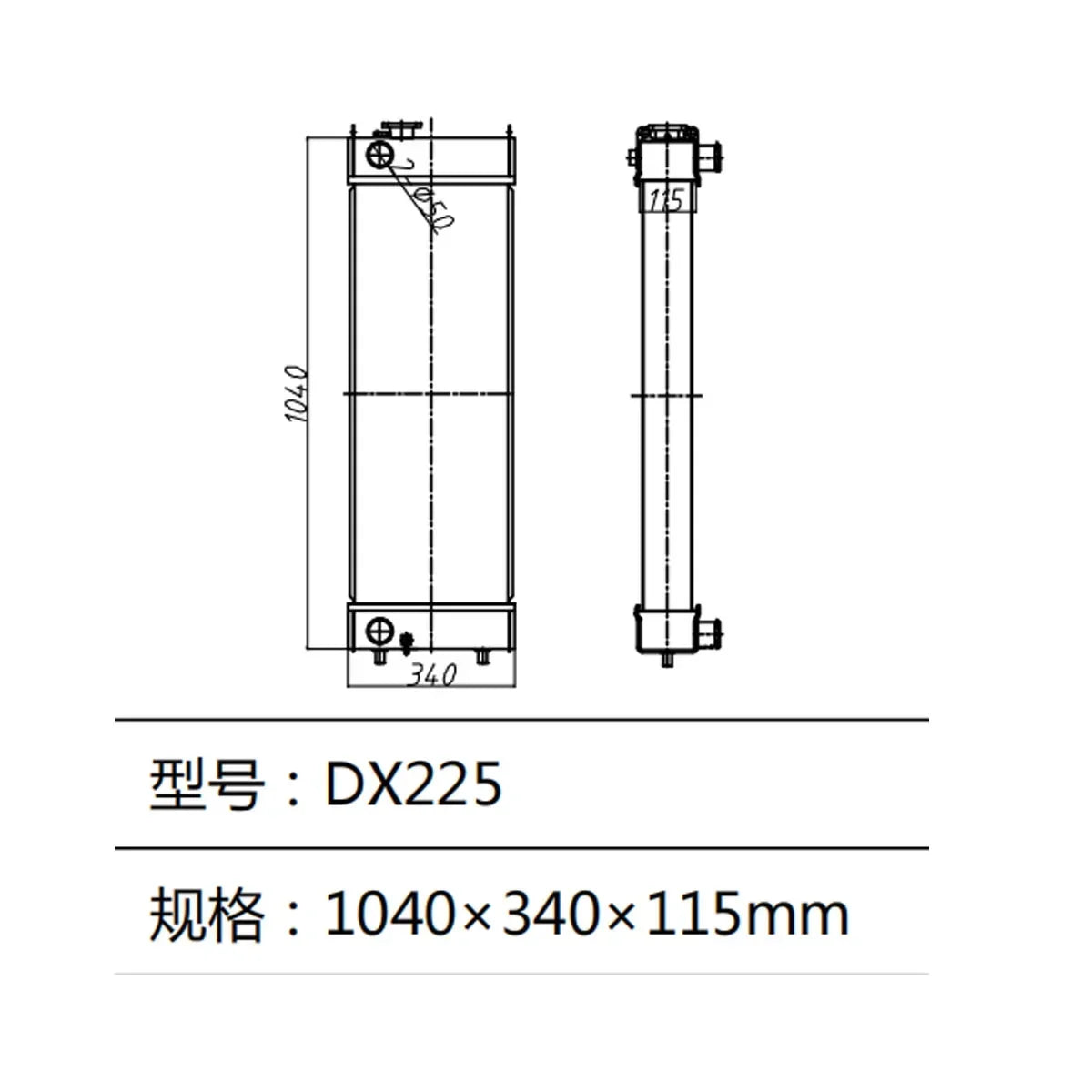 For Doosan Excavator DX225 Water Tank Radiator ASS'Y-BeeSpareParts