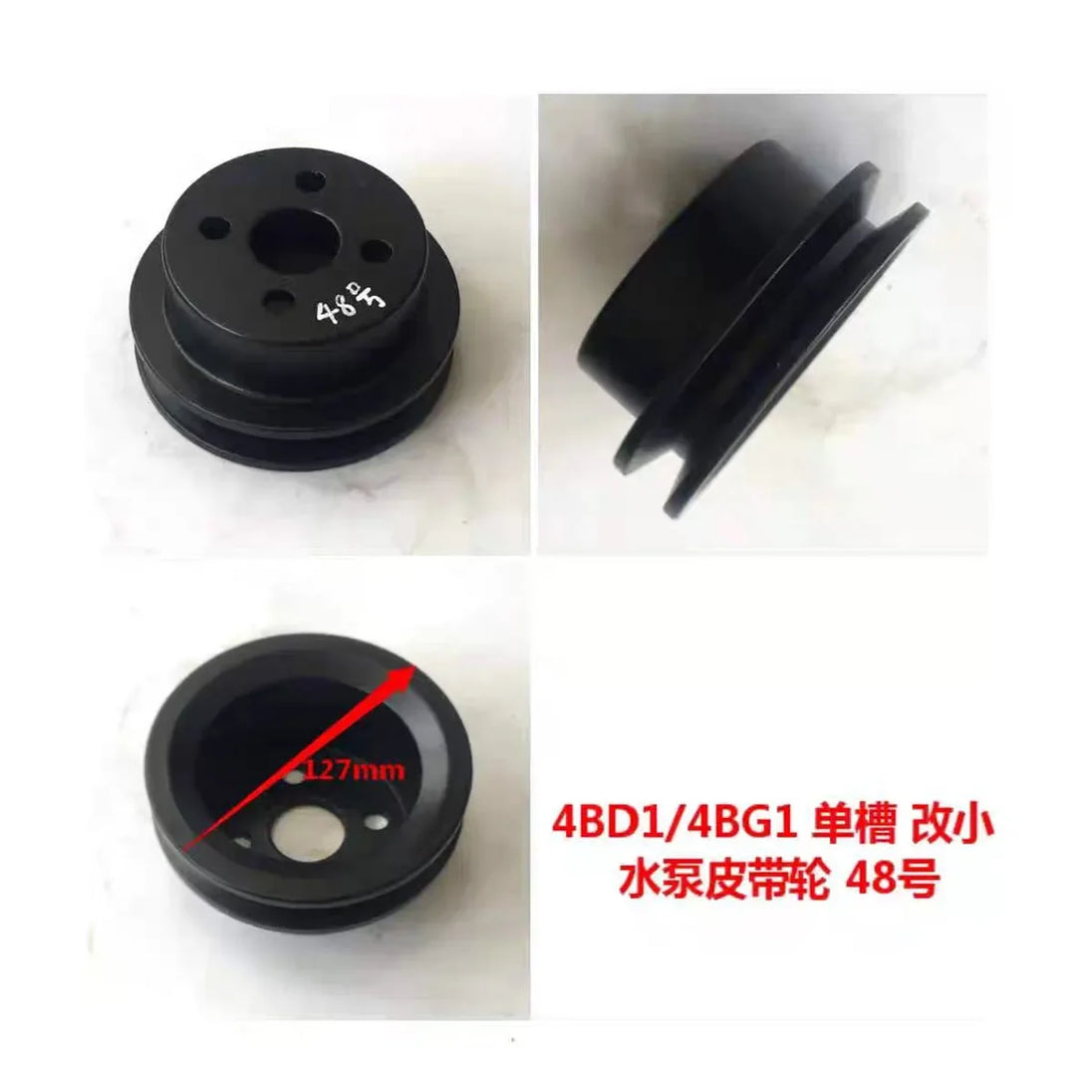 For Excavator Parts Kobelco Sumitomo Isuzu 4BD1 4BG1 Engine Fan Water Pump Pulley Single Slot-BeeSpareParts