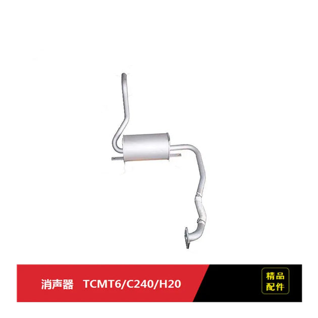 Forklift Muffler TCM 237A2-30101 Hacus-Replacement Aftermarket Parts