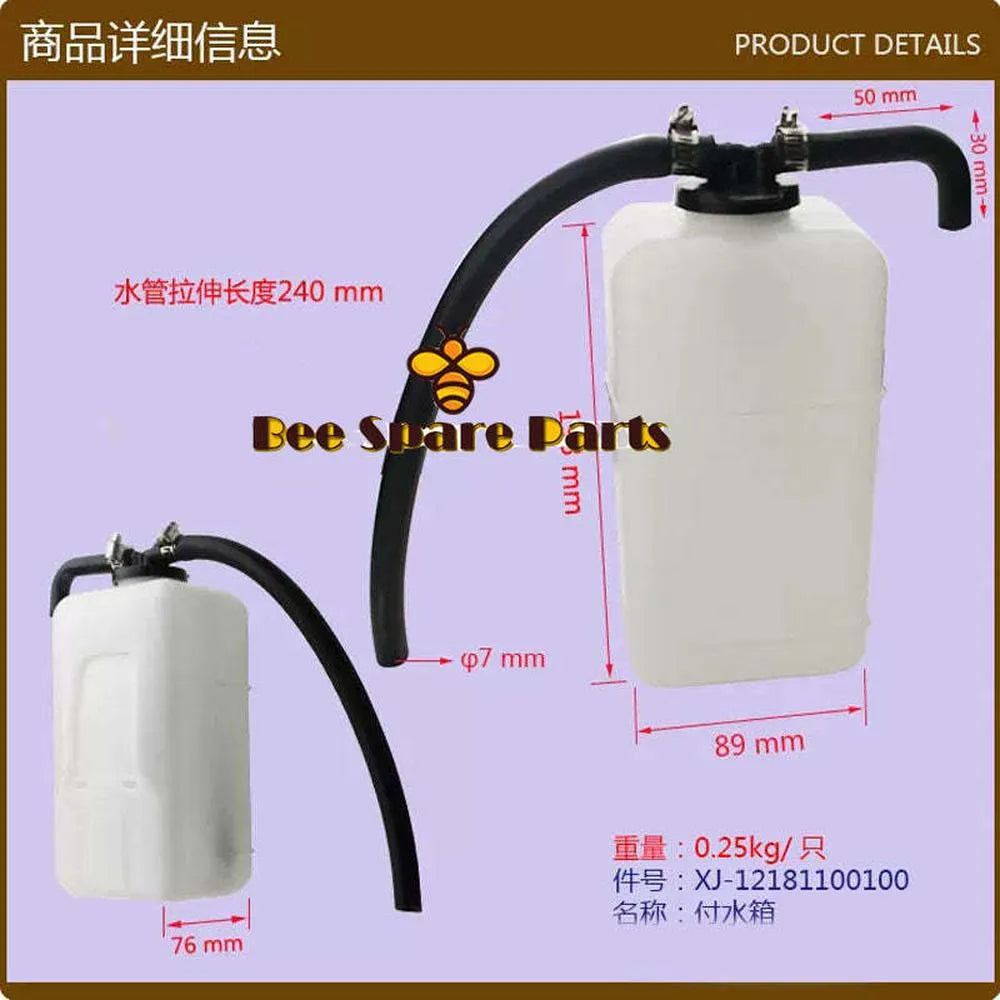 Forklift Parts Plastic Water Tank Radiator Reserve used for LINDE 12181100100-BeeSpareParts