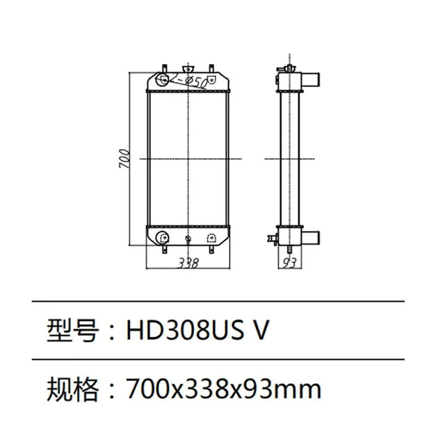 HD308US Radiator For KATO Excavator-BeeSpareParts