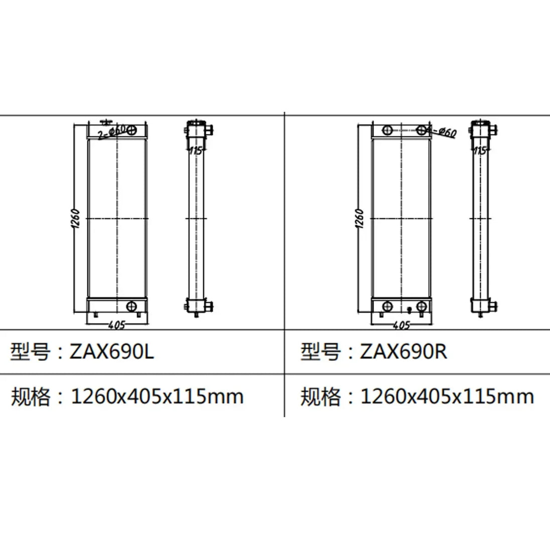 Left excavator Radiator 4654972 & Right excavator Radiator 4654973 For Hitachi ZAX690-Replacement Aftermarket Parts