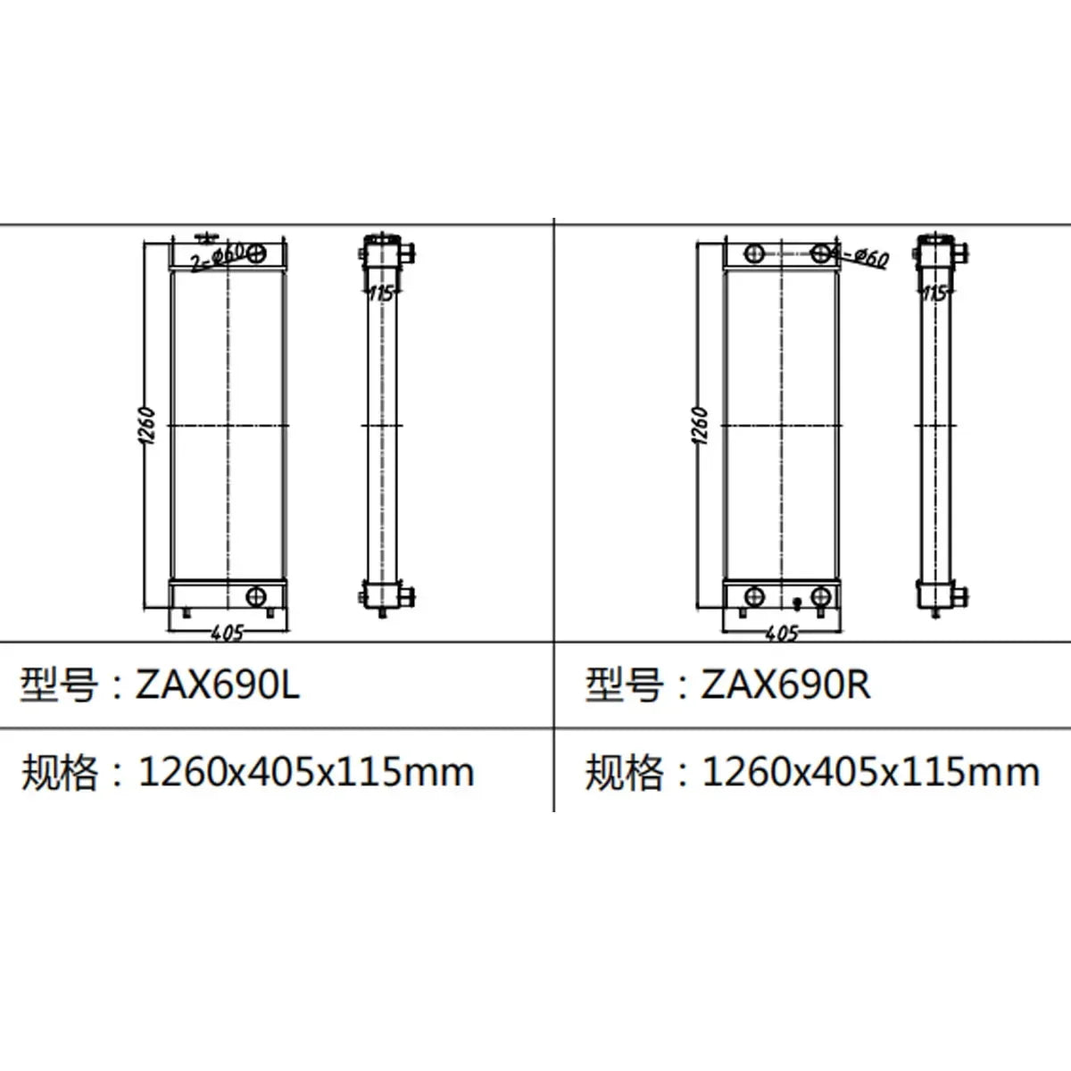 Left excavator Radiator 4654972 & Right excavator Radiator 4654973 For Hitachi ZAX690-Replacement Aftermarket Parts