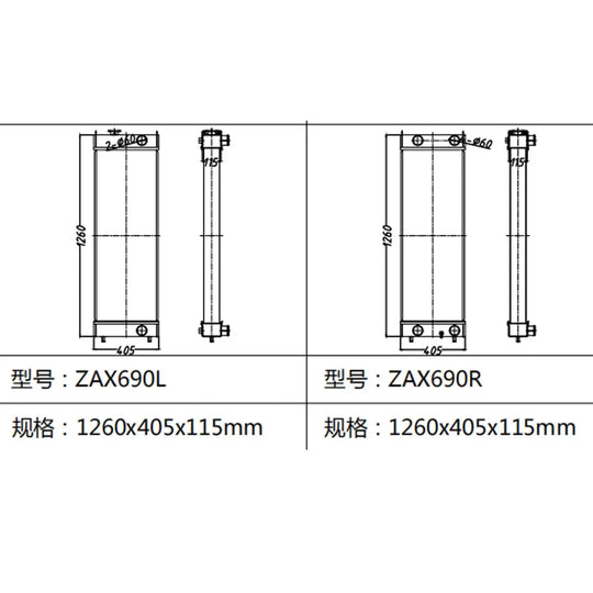 Left excavator Radiator 4654972 & Right excavator Radiator 4654973 For Hitachi ZAX690-Replacement Aftermarket Parts