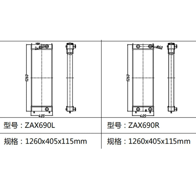 Left excavator Radiator 4654972 & Right excavator Radiator 4654973 For Hitachi ZAX690-Replacement Aftermarket Parts