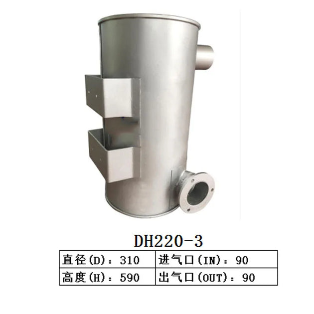 Muffler for Doosan Daewoo Excavator DH220-3-BeeSpareParts