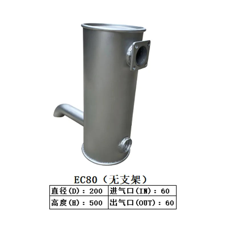 Muffler Silencer Fits Volvo 80 EC80 Crawler Excavator-BeeSpareParts