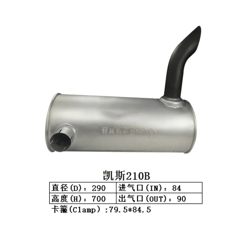 Muffler Silencer for Case Excavator CX210B-Replacement Aftermarket Parts