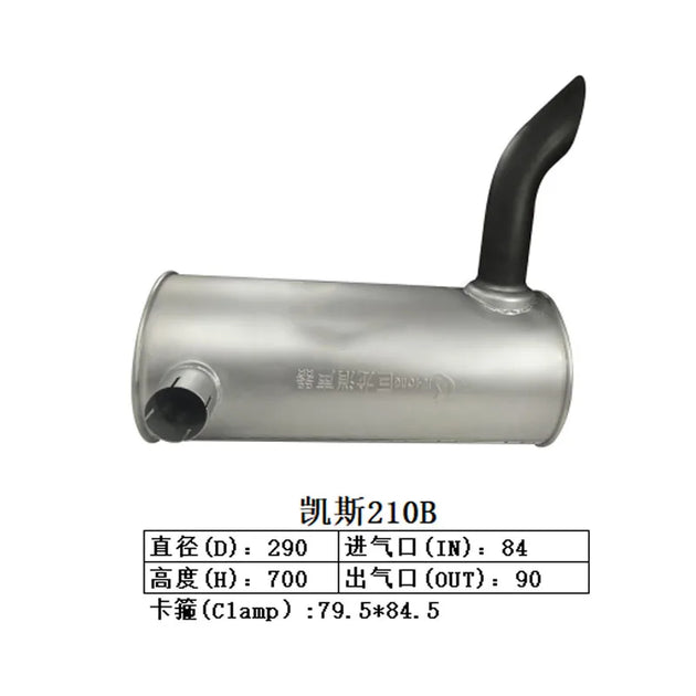 Muffler Silencer for Case Excavator CX210B-Replacement Aftermarket Parts
