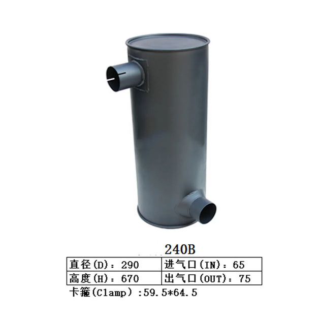 Muffler Silencer for Case Excavator CX240B-Replacement Aftermarket Parts