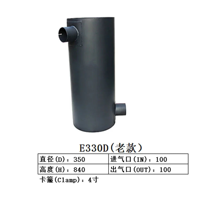 Muffler Silencer For Caterpillar E330D-Replacement Aftermarket Parts