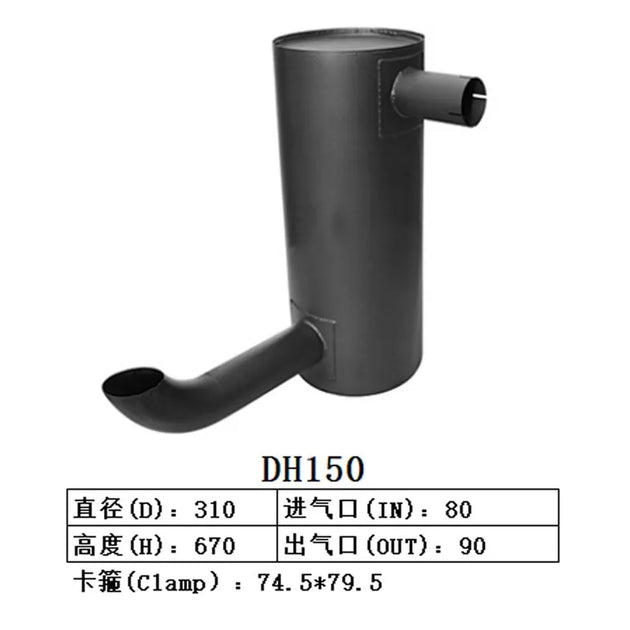 Muffler Silencer For Doosan Excavator DH150-Replacement Aftermarket Parts