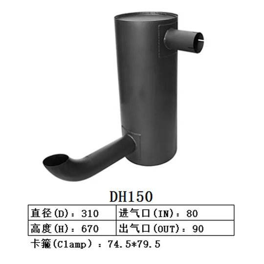 Muffler Silencer For Doosan Excavator DH150-BeeSpareParts