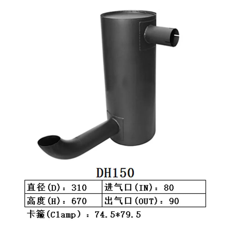 Muffler Silencer For Doosan Excavator DH150-BeeSpareParts