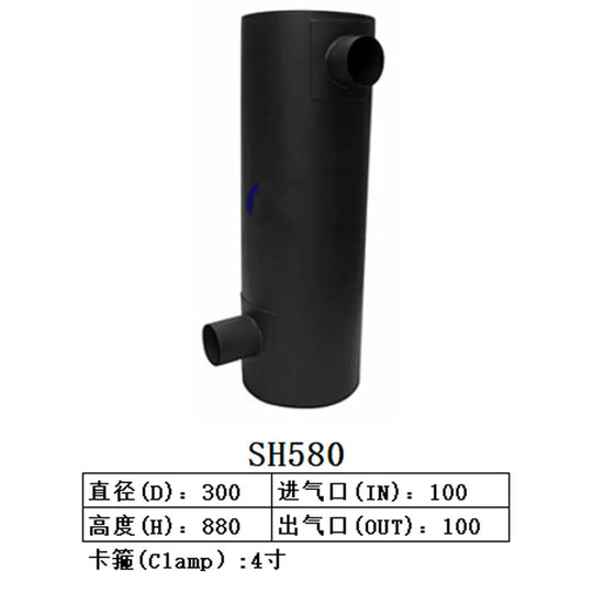 Muffler Silencer for Doosan Excavator DH215-7-BeeSpareParts