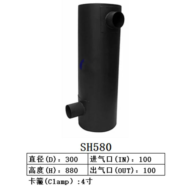 Muffler Silencer for Doosan Excavator DH215-7-BeeSpareParts
