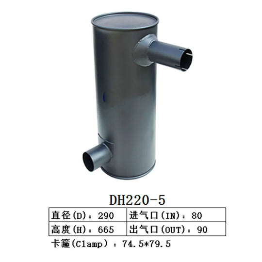 Muffler Silencer for Doosan Excavator DH220-5-Replacement Aftermarket Parts