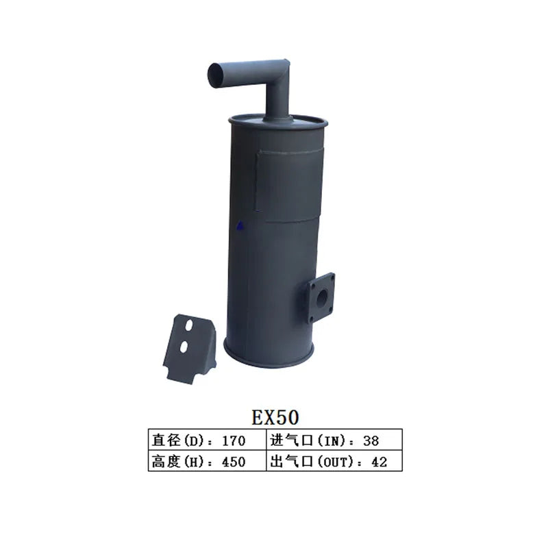 Muffler Silencer for Hitachi EX50 Excavators-Replacement Aftermarket Parts
