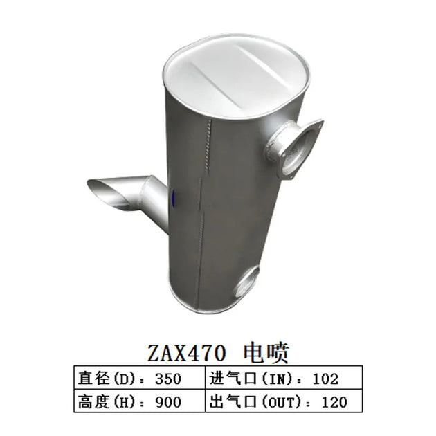 Muffler Silencer for Hitachi Excavator ZAX470-Replacement Aftermarket Parts