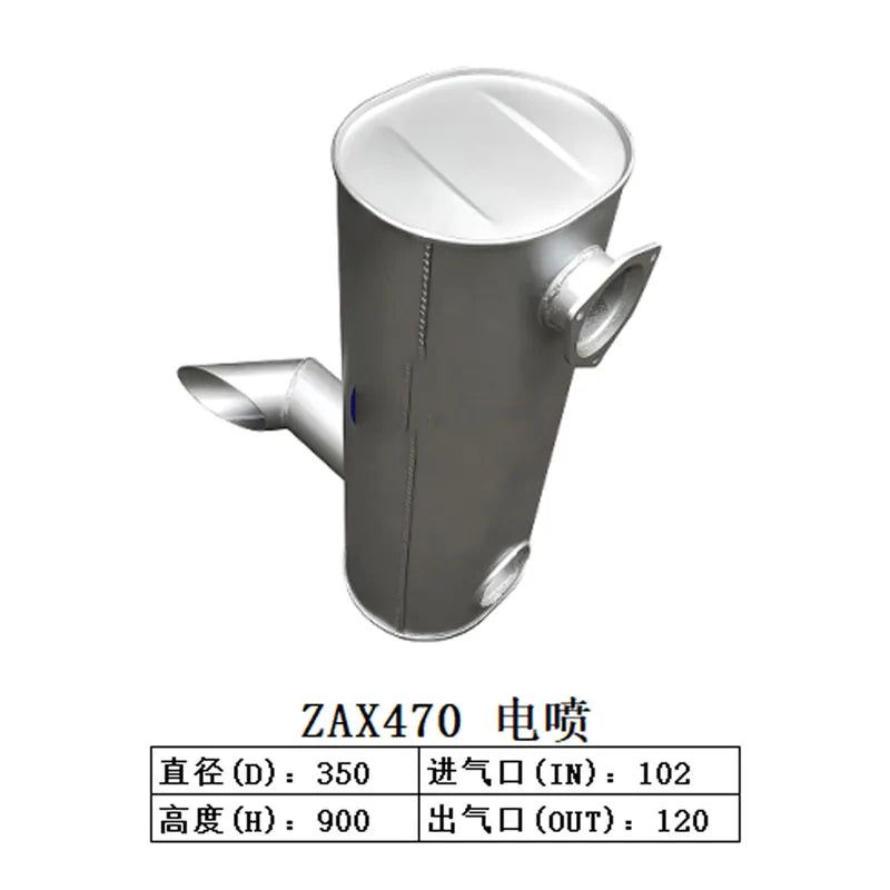 Muffler Silencer for Hitachi Excavator ZAX470-Replacement Aftermarket Parts