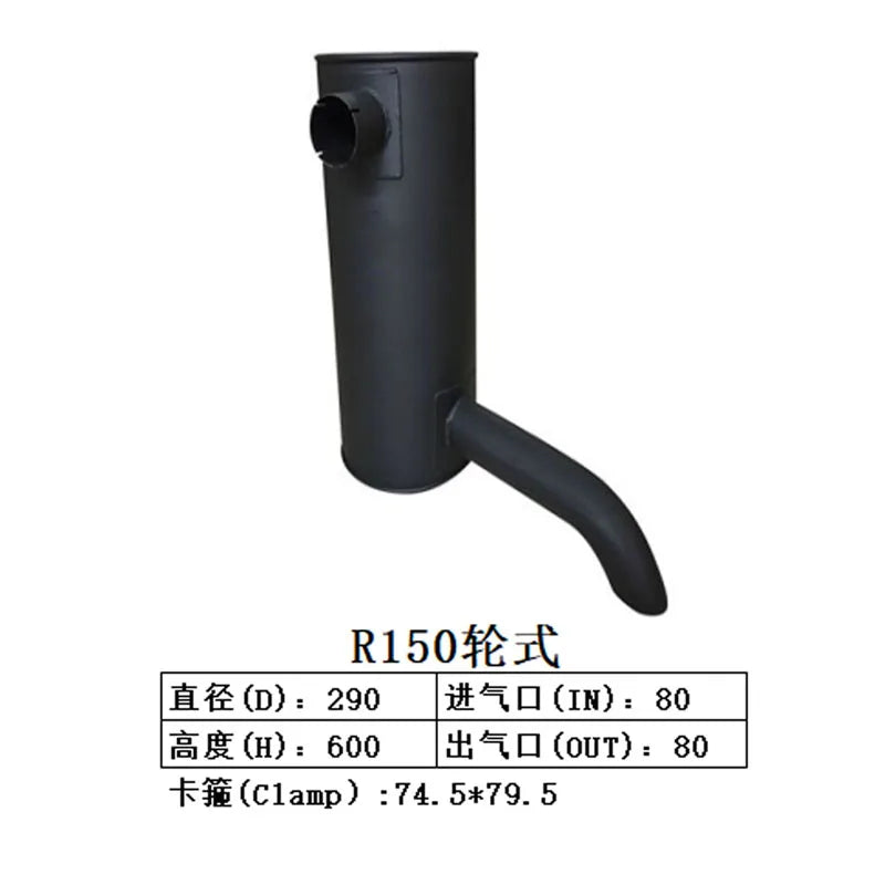 Muffler Silencer for Hyundai Excavator R150 Wheeled-Replacement Aftermarket Parts
