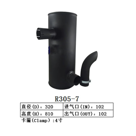 Muffler Silencer For Hyundai Excavator R305-7-Replacement Aftermarket Parts