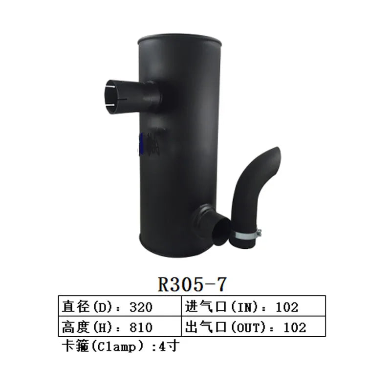 Muffler Silencer For Hyundai Excavator R305-7-Replacement Aftermarket Parts