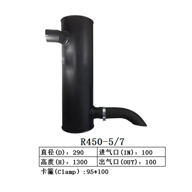 Muffler Silencer For Hyundai Excavator R450-5 R450-7-Replacement Aftermarket Parts