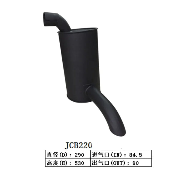 Muffler Silencer for JCB 220 Excavator With Isuzu Engine-Replacement Aftermarket Parts