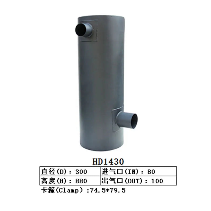Muffler Silencer for Kato Excavator HD1430-Replacement Aftermarket Parts