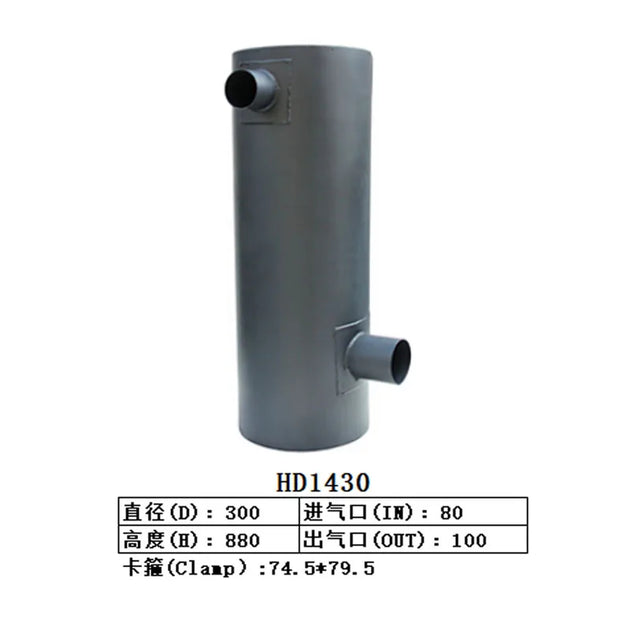 Muffler Silencer for Kato Excavator HD1430-Replacement Aftermarket Parts
