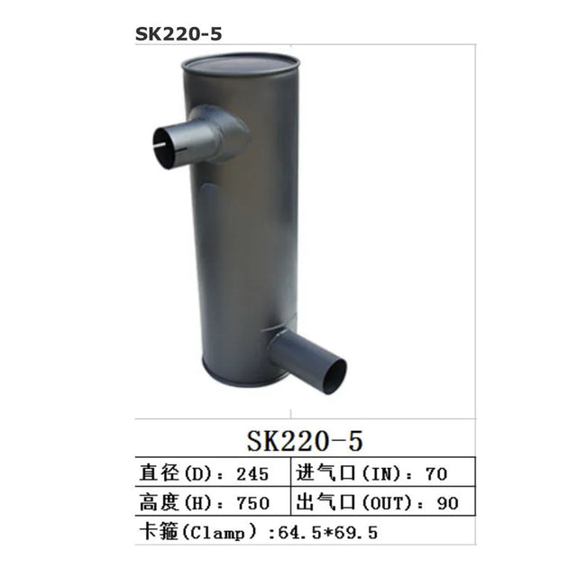 Muffler Silencer for Kobelco Excavator SK220-5-Replacement Aftermarket Parts