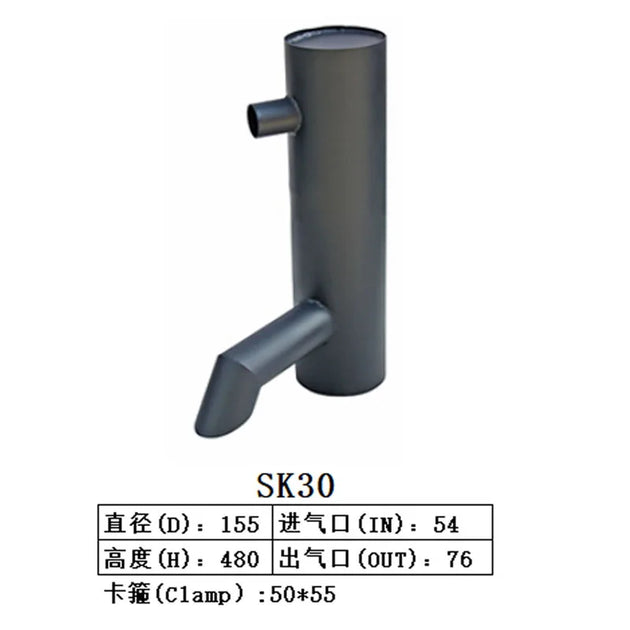 Muffler Silencer for Kobelco Excavator SK30-Replacement Aftermarket Parts