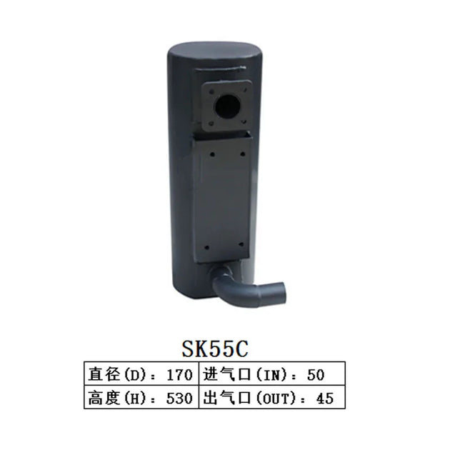 Muffler Silencer for Kobelco Excavator SK55C-Replacement Aftermarket Parts